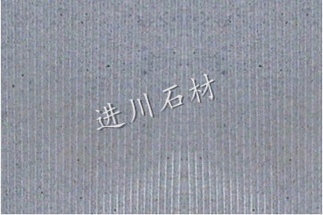 芝麻灰-拉丝面